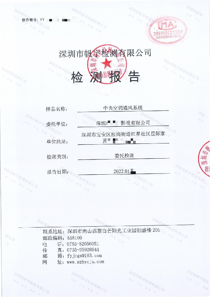 常州常红废旧物资回收有限公司