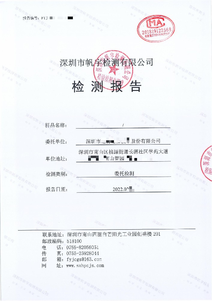 常州常红废旧物资回收有限公司