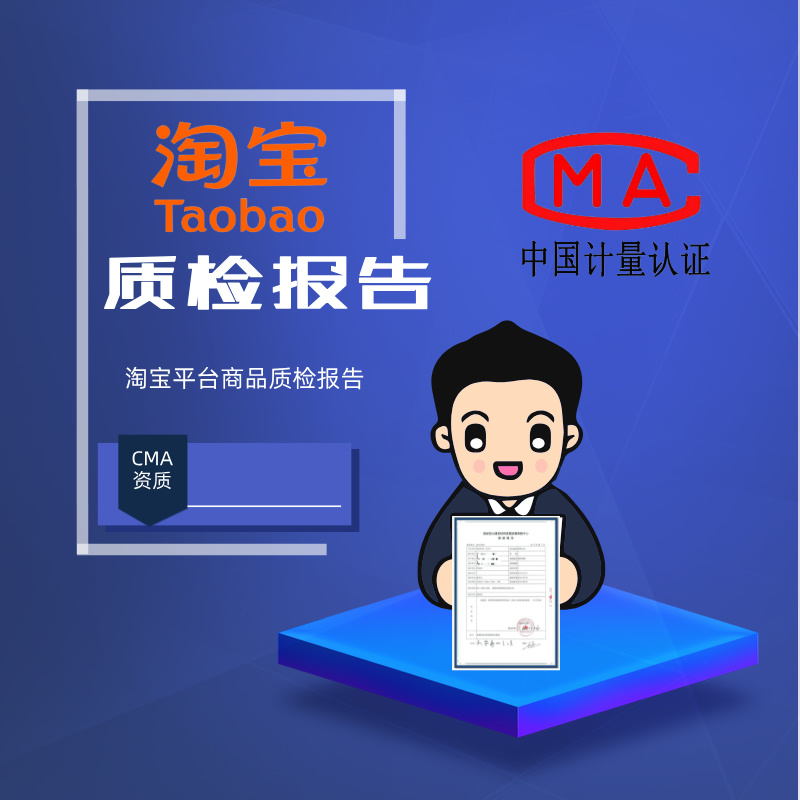 常州常红废旧物资回收有限公司